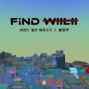 파인드스토리 이미지