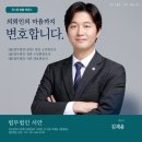 법무법인서안