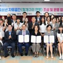 조성중학교 이미지