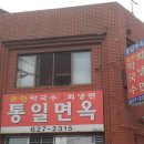 중리동사무소 이미지