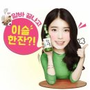 참이슬 이미지