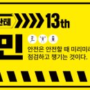 단테