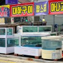 태공 식당 이미지
