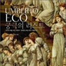 아이들리스트 이미지