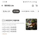 캡틴수산회센터 이미지
