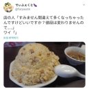 공룡감자탕
