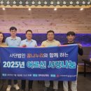 나누리경로당 이미지