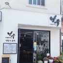 인낭굴 네이버블로그