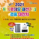 로데오 패션거리 이미지