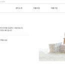 전주지역자활센터보드레기저귀 이미지