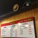 쪽갈비쪽 이미지