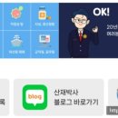산재와보상노무사사무소