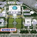 에코바이오 이미지