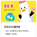 주례쌈지작은도서관 이미지