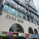 연산동 미용실 추천 준오헤어 연산역점 유하 디자이너 헤어클리닉 후기