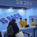 주식회사 수익강 이미지