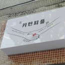 중앙동242 이미지