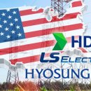 현대효성 이미지