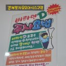 이성채이비인후과의원 | 농성동 이비인후과 이성채 이비인후과 보청기 추천 방문기