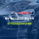 877024 쇼핑하우