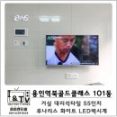 역북-55 이미지