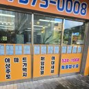 내안애LK부동산공인중개사사무소 | 충북혁신도시 부동산 추천 아모리움부동산