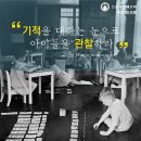 스콜라몬테소리부산 이미지