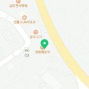 공임나라 용인양지점 이미지