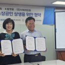 (주)믿음