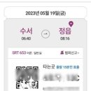 새벽법무사사무소 이미지