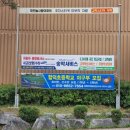 송악광고