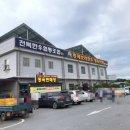 총체보리한우유통센터 이미지