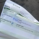 우창하안과의원 이미지