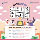 단행정사합동사무소 이미지