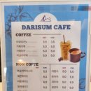 다리섬카페 이미지