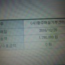 동신애드