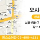 장스소아과 이미지