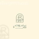 이루어짐PTSTUDIO