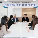 예천군치매안심센터 이미지