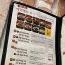 홍익궁중전통육개장대구율하점 이미지