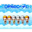 TOP헤어스토리 네이버블로그