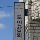 한림상회 이미지