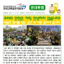 [소식지]416세월호 10주기 기억문화제 이미지