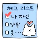 보나담 금호대우 작은도서관 이미지
