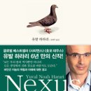 넥서스 이미지