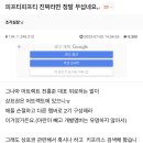 현재 멤버들측이 따로 출원했다고 썰도는 '피프티피프티' 상표권,예명 이미지