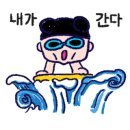 짐나지움 리틀 & 스위머스 탄 이미지