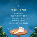 2025년 10월 공연 뮤지컬 <넌 특별하단다>(1회) | 덕수궁 밤의 석조전 2025 하반기: 예약·예매·티켓링크·후기팁 총정리