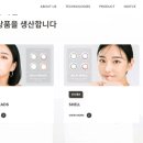 지엔지콘택트 이미지