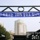 금산스타워시 이미지